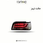 خطر عقب پارس طرح سونار