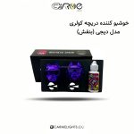 خوشبو کننده دریچه کولری مدل دیجی