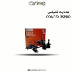 هدلایت کانپکس CONPEX 3SPRO