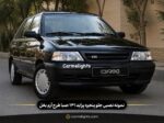 جلو پنجره پراید 131 طرح آرم بغل