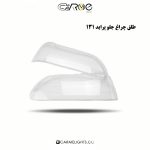 طلق چراغ جلو پراید 131