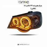 چراغ جلو پراید 132/111 طرح باکستر سه بعدی (زنبوری) - Image 3
