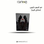 دور فرمون بازویی