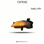 چراغ دیلایت راهنمادار کوئیک