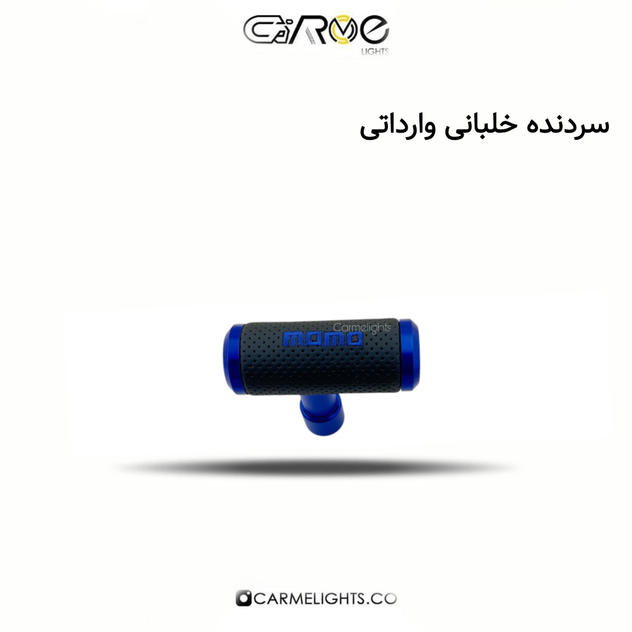 سردنده خلبانی وارداتی