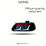 چراغ جلو پراید طرح C200