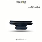 پارکابی اطلس