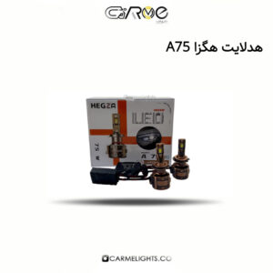 هدلایت هگزا A75