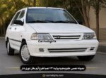 جلو پنجره پراید 131 طرح آرم بغل توری دار