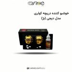 خوشبو کننده دریچه کولری مدل دیجی