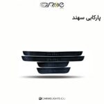 پارکابی سهند