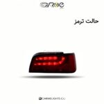 خطر عقب پارس طرح سونار