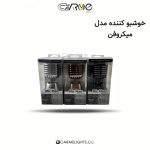 خوشبو کننده مدل میکروفن