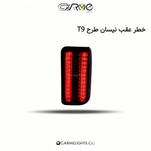 خطر عقب نیسان طرح T9