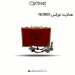 هدلایت نورکس NOREX