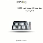 خطر عقب 405 اسپرت لامپی SMCO - تصویر 4