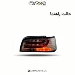 خطر عقب پارس طرح سونار