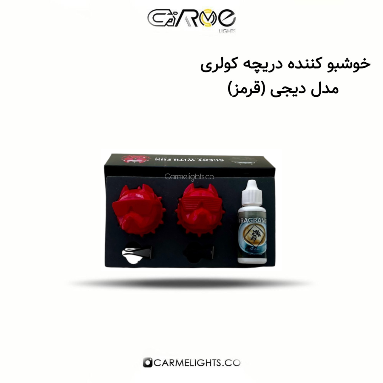 خوشبو کننده دریچه کولری مدل دیجی