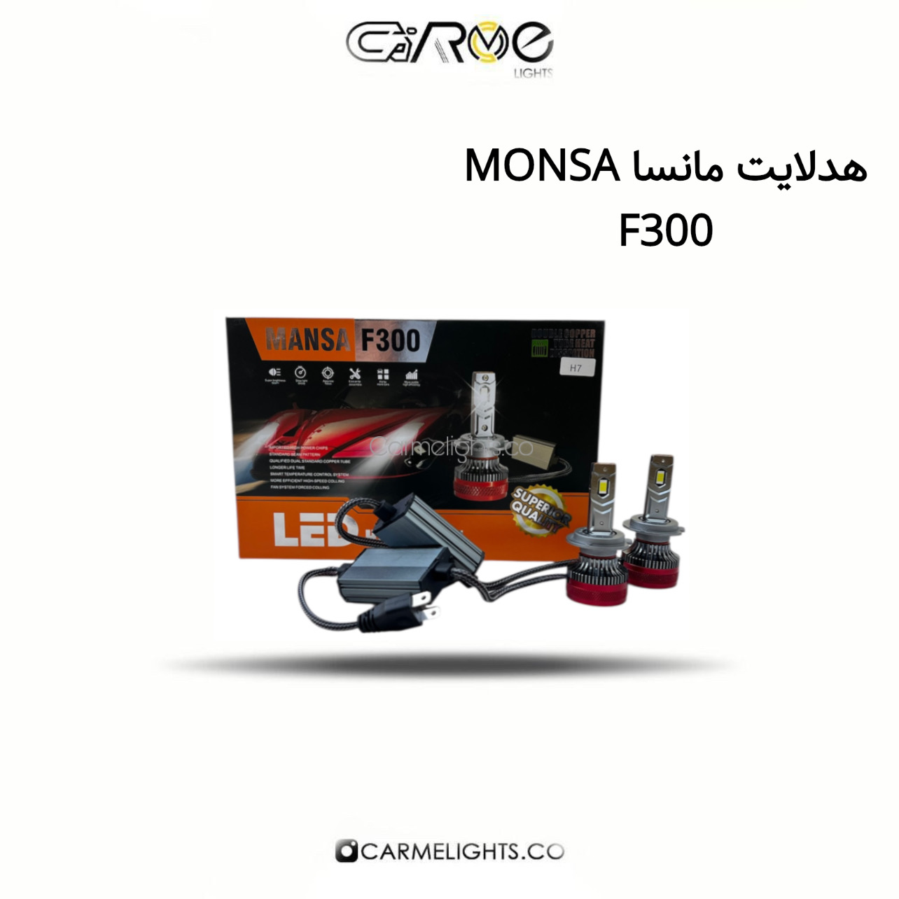 هدلایت مانسا MANSA F300