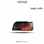 خطر عقب پارس طرح سونار