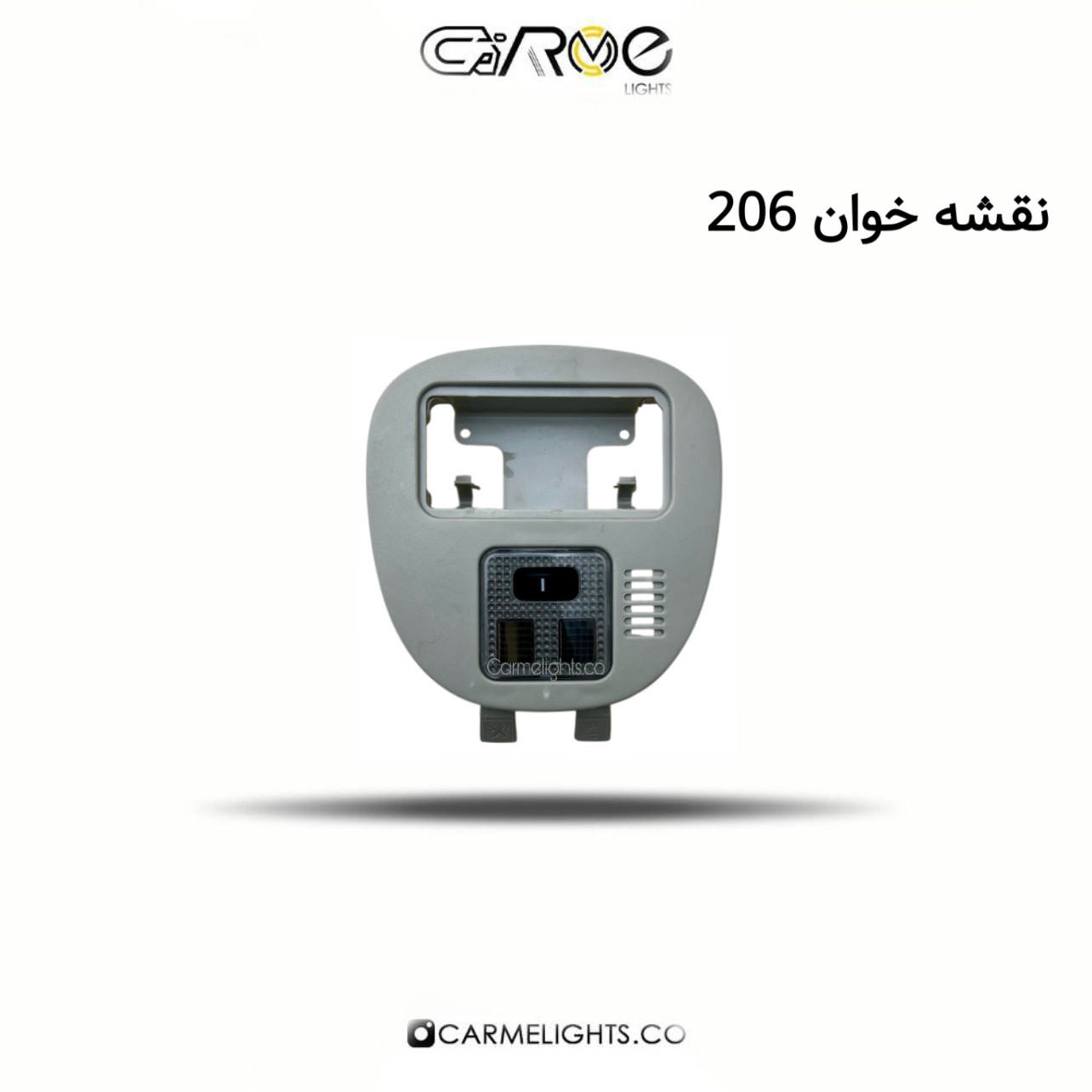 نقشه خوان 206 نقشه خوان 206