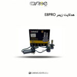 هدلایت زیمر E8PRO