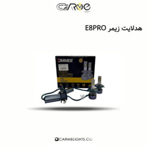 هدلایت زیمر E8PRO