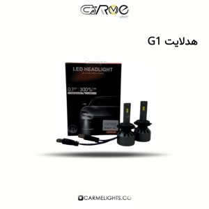 هدلایت G1