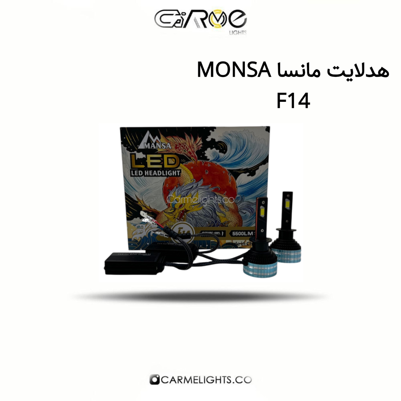هدلایت مانسا MANSA F14