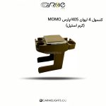 کنسول 4 لیوان 405/پارس MOMO