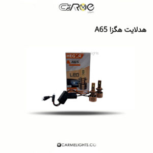 هدلایت هگزا A65