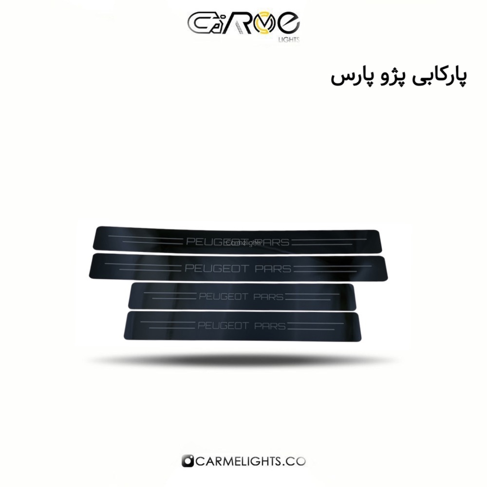 پارکابی پژو پارس