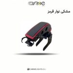کنسول تاشو (یونیور سال)