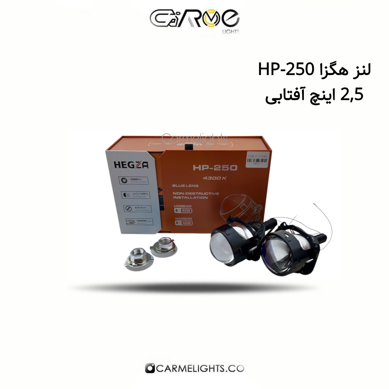 لنز هگزا 2/5 اینچ
