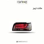 خطر عقب پارس طرح سونار