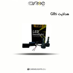 هدلایت G8s