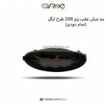مه شکن عقب پژو 206 طرح ایگل (تمام دودی)