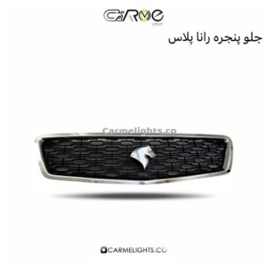 جلو پنجره رانا پلاس