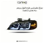 چراغ جلو پارس طرح تایوان سه بعدی (پرچم)