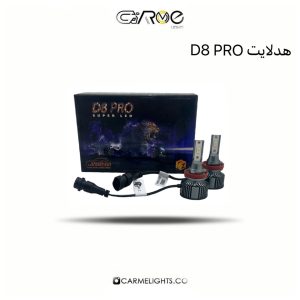 هدلایت D8 Pro