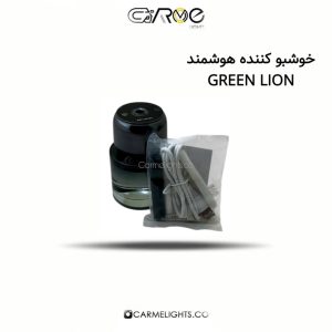 خوشبو کننده هوشمند GREEN LION