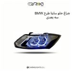 چراغ جلو ساینا و کوئیک طرح BMW (پرچم)