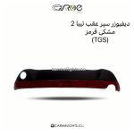 دیفیوزر سپر عقب تیبا 2 (TGS)