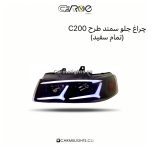 چراغ جلو سمند طرح C200 (تمام سفید)