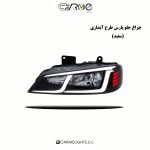 چراغ جلو پارس طرح آبشاری