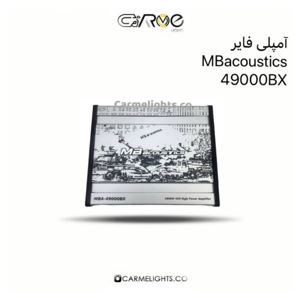 آمپلی فایر MB acoustics