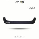 بال عقب تیبا