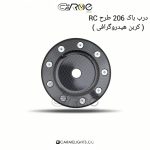 درب باک RC 206 کربن هیدروگرافی
