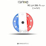 درب باک RC 206 پرچم فرانسه