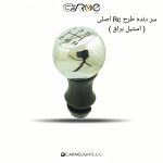 سردنده 206 RC